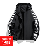 柯菲沃三条杠休闲连帽夹克男士春秋季户外登山运动防风防水夹克时 佰斯乐-1256黑色（高质量款） XL