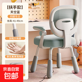 儿童学习椅中小学生写字椅家用可调节升降靠背座椅办公电脑椅子 平稳省心椅【扶手-天空蓝】