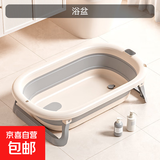 婴儿洗澡盆儿童浴盆大号宝宝可折叠可坐可躺洗澡神器新生儿童用品 【不感温款】火山灰