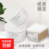 双头棉签掏耳朵化妆一次性卫生棉棒清洁挖耳勺木棒棉花棒螺旋棉球 约800支【圆头+螺头】盒装 无规格