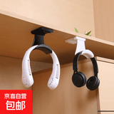 免打孔壁挂式耳机支架电脑蓝牙头戴耳机挂钩宿舍收纳好物托架精选 组合款2个混合装