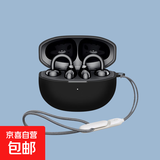 适用于荣耀耳夹式2透明壳tpu夹耳蓝牙耳机保护套荣耀亲选LCHSE耳夹耳机2保护壳二代充电仓盒全包软 炫酷黑【赠送可扣挂绳】 荣耀耳夹式耳机2代