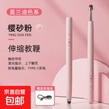 翻页笔教师用多功能伸缩教鞭ppt激光遥控笔上课神器仪会议室多媒体教学可书写电子电脑触屏笔 樱砂粉【低电量提醒】伸缩教鞭/翻页/激光/一键书写