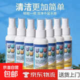 眼镜贴膜清洗液液水手机电脑屏幕眼睛镜片防雾喷雾护理清洁剂护理液相机清洁数码配件 3瓶屏幕清洁液