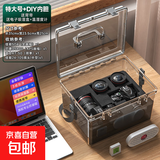 相机防潮箱干燥箱镜头单反收纳箱包专业除湿盒电子小型密封箱干燥剂茶叶吧唧邮票储存箱防潮柜 【特大号12L】送自定义内胆+电子吸湿盒+温湿度计