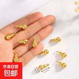 耳机挂绳沙金如意葫芦吊坠项链手链配件配饰福禄如意挂件 葫芦*1（送挂绳）