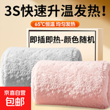 石墨烯暖水袋暖手宝2025新款插电usb无水防爆暖宝宝宿舍通用充电 颜色随机 石墨烯发热-无水设计