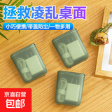 【京东物流】网红数据线收纳盒 电源充电线耳机手机充电器整理神器桌面理线绕线可当支架收纳盒 绿色【3个装】无支架普通款