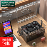 相机防潮箱干燥箱镜头单反收纳箱包专业除湿盒电子小型密封箱干燥剂茶叶吧唧邮票储存箱防潮柜 【特大号12L】送自定义内胆+吸湿盒+温湿度计