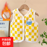 儿童加绒加厚马甲叠穿无袖开衫百搭背心男童女童童装糖果色打底衫 黄色美人格 90#建议身高80-90cm