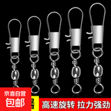 快速B型连接器八字环扣海竿路亚快速别针8字钓鱼渔具配件 连接器8号【全长3.6厘米】 30枚装