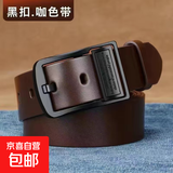 复古潮流男士皮带合金日字扣扣头腰带男休闲穿搭打孔铜色针扣 黑色翻转咖色 120cm