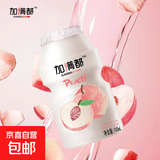 汁满鲜果汁饮料 苹果汁/蜜桃汁 经典口味无限复购 蜜桃100ml/瓶 20瓶