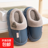 新款秋冬季棉拖鞋男女童踩屎感厚底防滑室内家居冬天加绒保暖棉拖 三角T-藏青 12 32/33内长20CM