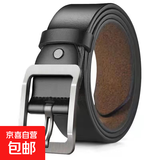 复古潮流男士皮带合金日字扣扣头腰带男休闲穿搭打孔铜色针扣 银色针扣黑色 120cm