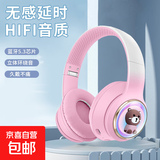 【京东物流】2025新款卡通宠物头戴蓝牙耳机降噪耳麦发光无线耳机立体声电竞游戏适用苹果小米 粉色