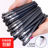 丙烯马克笔24色36色48色防水可叠色学生幼儿园绘画水彩笔套装 开学必备高颜值中性笔*10支