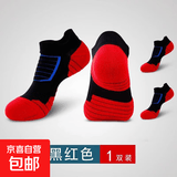 【锐步同厂】专业运动短袜船袜男跑步篮球加厚毛巾底吸汗透气减震 【一双装】黑红 均码 36-43码 运动达人 007短筒