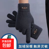 触屏手套男女款冬季骑车防寒加厚加绒冬天学生保暖骑行手套 A042深灰色1双全指手套活动款 副