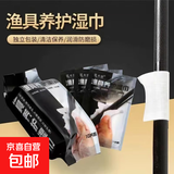 渔具养护湿巾护竿养护油便携渔具擦拭保养油 鱼竿养护湿巾5包装
