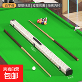 台球杆盒通杆双槽桌球杆盒斯诺克球杆盒黑八小头杆皮木杆盒杆包 1个 【白字母】-塑钢提手通杆盒