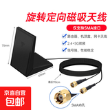 台式机外置WiFi6天线无线网卡路由器高增益AX210磁吸延长SMA接口pcie X1延长线 旋转折叠磁性+天线