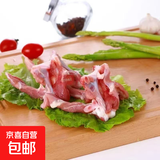 冷冻鸭锁骨鸭叉骨冷冻锁骨鸭骨鸭架油炸卤肉食材生鸭锁骨鸭架 4斤鸭锁骨