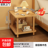家用双层床头柜出租屋简约现代卧室侧边柜小户型床头置物架小桌子 实木生态板-方形田园橡木色原木色40*40*53