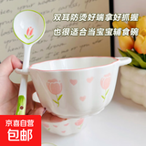 少女心草莓双耳碗勺汤碗沙拉碗饭碗家用碗高颜值年轻人釉下彩餐具 花朵双耳碗（1碗1勺）