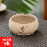 中式创意防风烟灰缸复古陶瓷烟缸中式个性家用客厅办公室潮流烟缸 小号粗陶烟灰缸-静