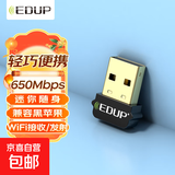 1300M免驱USB无线网卡WinXP/7/8.1/10/11台式电脑WiFi接收器双频5G网卡随身WiFi发射器 【650M双频驱动版】支持黑苹果