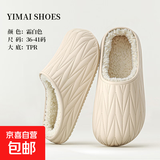 家居秋冬棉拖鞋高级感褶皱棉鞋女室内保暖加绒居家用皮拖冬天情侣 霜白色 38-39 偏小一码