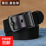 复古潮流男士皮带合金日字扣扣头腰带男休闲穿搭打孔铜色针扣 黑色翻转黑色 120cm