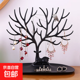 鹿角树形创意项链首饰展示架耳环架手镯手链饰品收纳陈列挂架盒装 白色