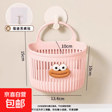 多功能小挂篮手链项链首饰收纳筐饰品收纳壁挂式吊篮首饰盒 壁挂式可爱收纳篮-粉色 1个装