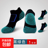 【锐步同厂】专业运动短袜船袜男跑步篮球加厚毛巾底吸汗透气减震 【一双装】黑绿 均码 36-43码 运动达人 007短筒
