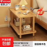 家用双层床头柜出租屋简约现代卧室侧边柜小户型床头置物架小桌子 实木生态板-长方形田园橡木色原木色60*30*53