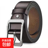 复古潮流男士皮带合金日字扣扣头腰带男休闲穿搭打孔铜色针扣 银色针扣咖色 120cm