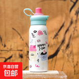 【活动】保温杯女高颜值可爱儿童吸管水杯学生上学专用不锈钢杯子 HappyDay涂鸦 650ml