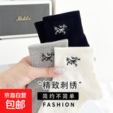 始祖鸟男女款中筒袜按摩底四季款纯色刺绣运动长筒袜透气同款长袜 5双白色 S 女码