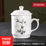 家用办公陶瓷杯大茶缸新中式桌面马克杯会议室酒店带盖喝水杯茶杯 描金线—办公杯（竹）（双线） 400ml
