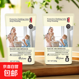 10斤香水洗衣液强去污持久留香72小时母婴幼儿洗衣凝露内衣洗涤剂 1斤2袋共2斤