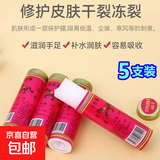 老式国货塑铁马牌润肤霜保湿防干裂马油口子油棒棒油滋润 【升级版】5支装