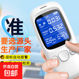 甲醛检测仪器专业家用高精度新房检测除甲醛测试仪空气质量检测仪 豪华款【TV0C有毒气体】智能警报 【测甲醛+二氧化碳】