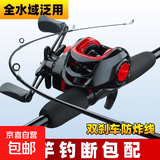 路亚竿套装新手入门全套鱼竿枪柄水滴轮纺车轮海竿抛竿远投杆全套 1.8m 枪柄（无渔轮套装）