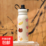 【活动】保温杯女高颜值可爱儿童吸管水杯学生上学专用不锈钢杯子 奶油蛋糕小猫 650ml