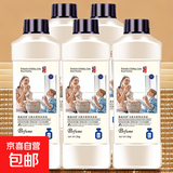 10斤香水洗衣液强去污持久留香72小时母婴幼儿洗衣凝露内衣洗涤剂 2斤5瓶共10斤