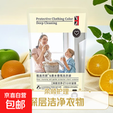 10斤香水洗衣液强去污持久留香72小时母婴幼儿洗衣凝露内衣洗涤剂 1斤袋装