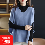 春秋新款马甲毛衣女背心蝙蝠袖v领坎肩宽松外穿慵懒风洋气针织衫 1054雾霾蓝 XL 【建议121斤-135斤】