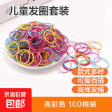 儿童头绳光面小女孩不伤发宝宝发饰幼儿弹力发圈扎头发皮筋 亮彩色100根装